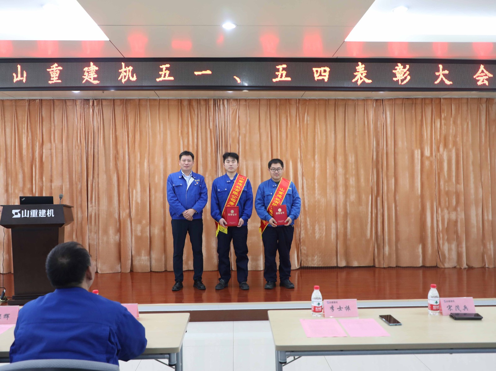公司召開五一、五四表彰大會(huì)暨 3月份“文化之星”表彰大會(huì)